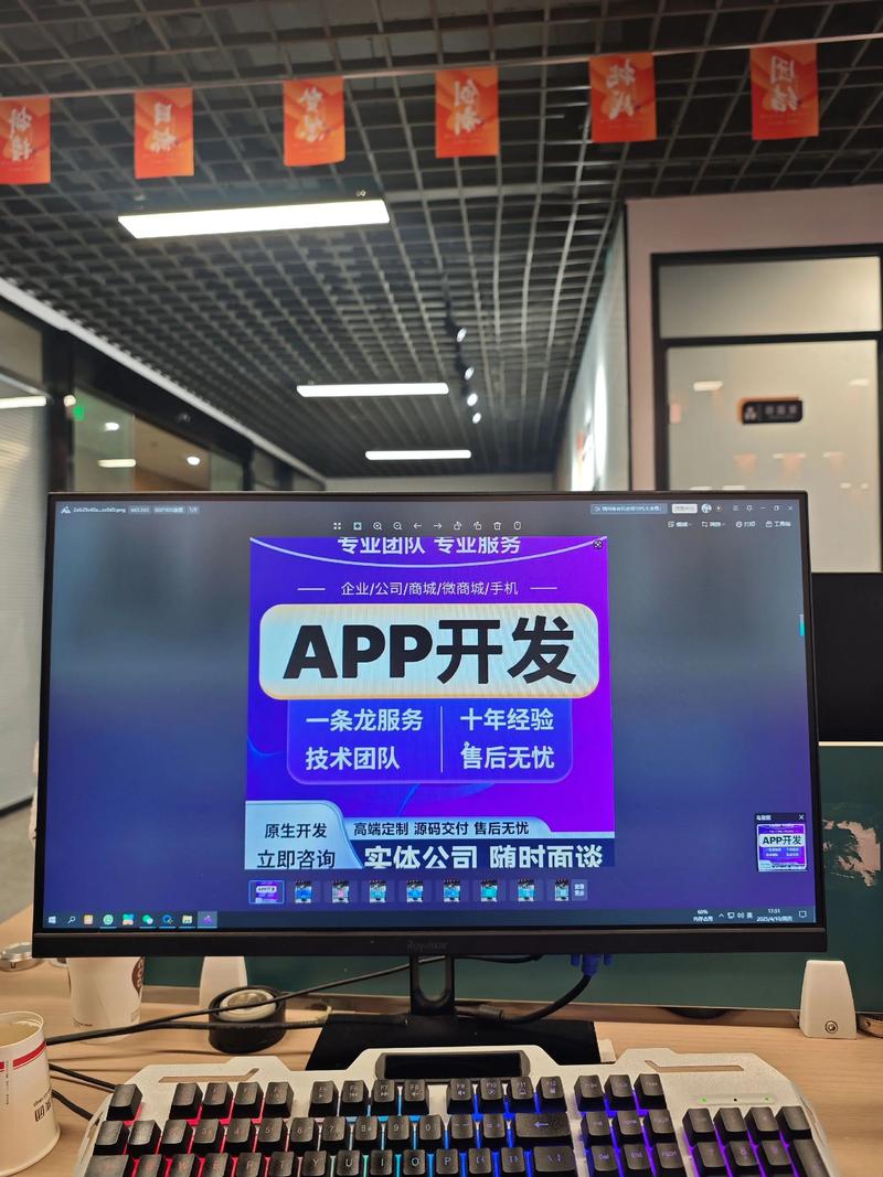 苏州网络科技公司：创新引擎，驱动未来
