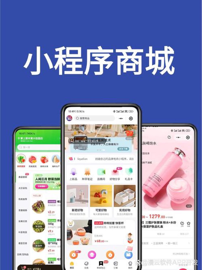网站建设与互联网时代的融合