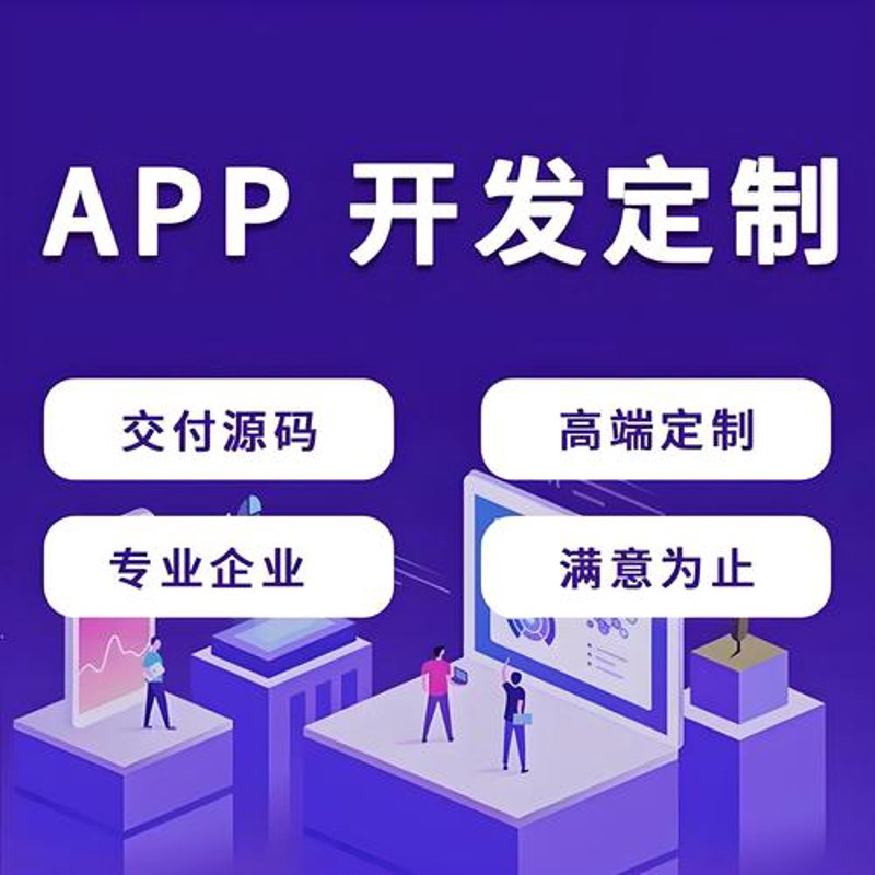 软件开发：技术潮流与行业趋势