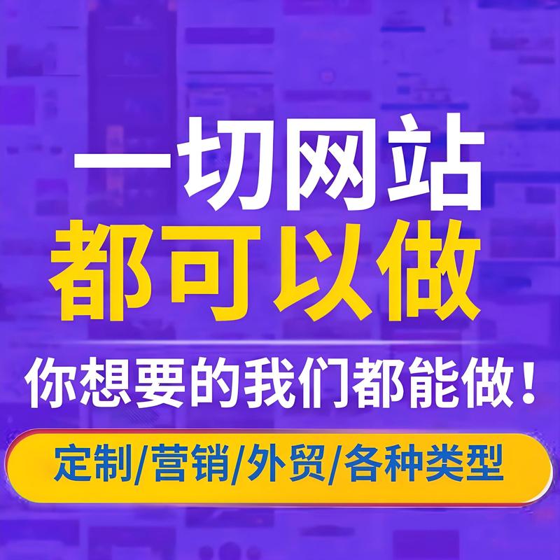建设网站的重要性与新趋势