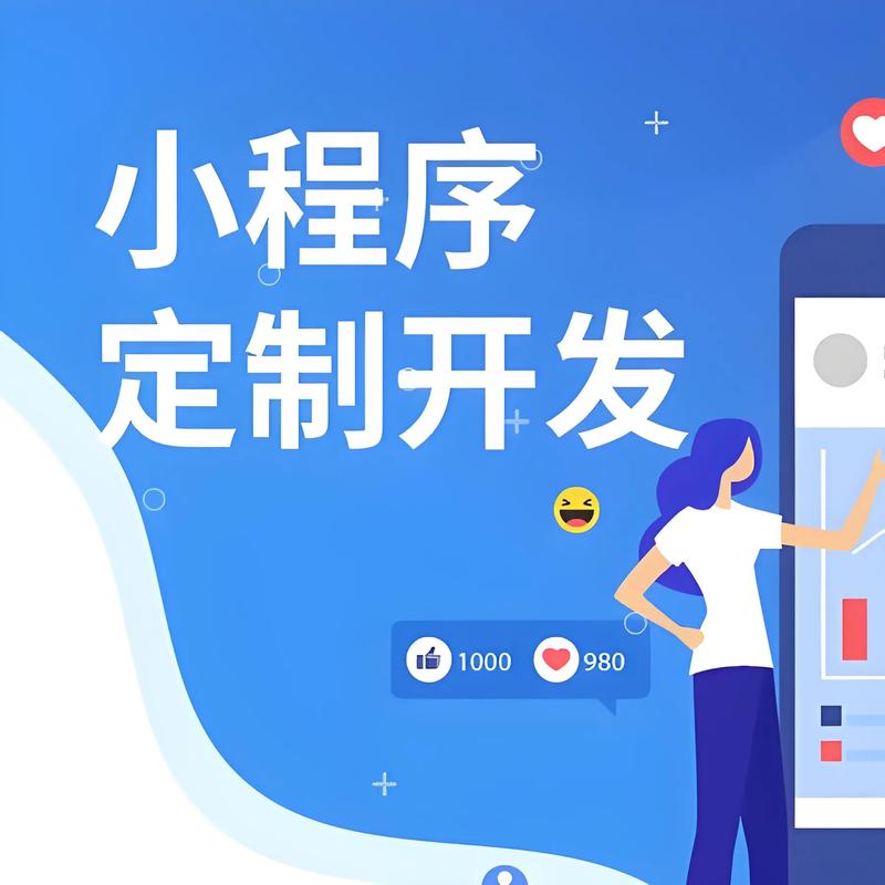 小程序开发引领未来互联网变革