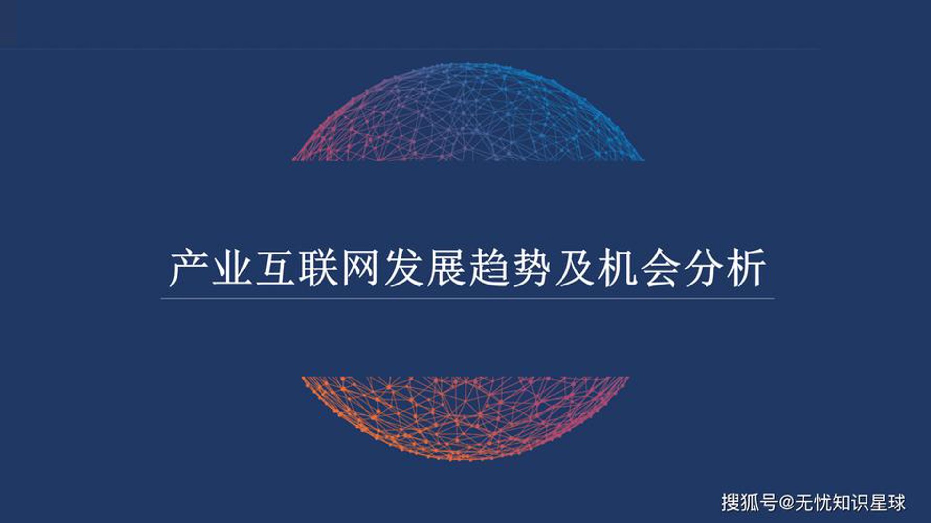 捷径之路网络科技