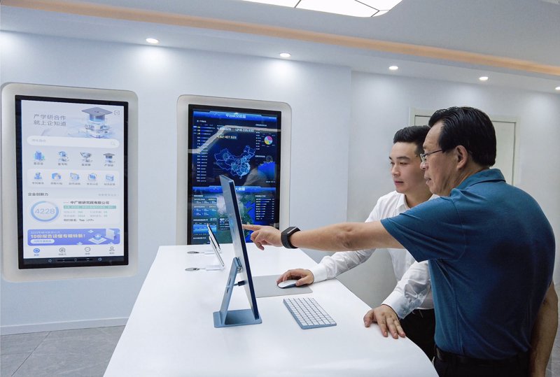 APP开发:数字化转型的新引擎